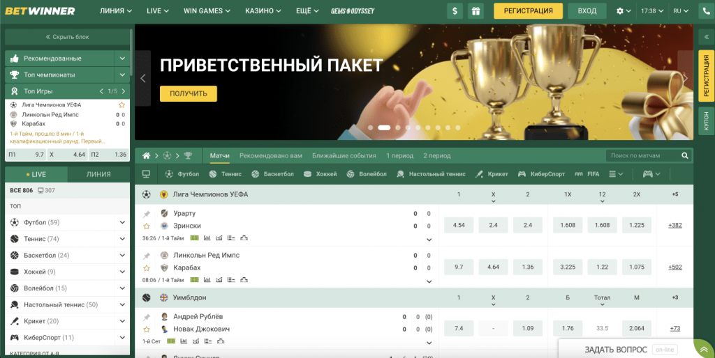 Experience the Thrill Live Casino at Betwinner